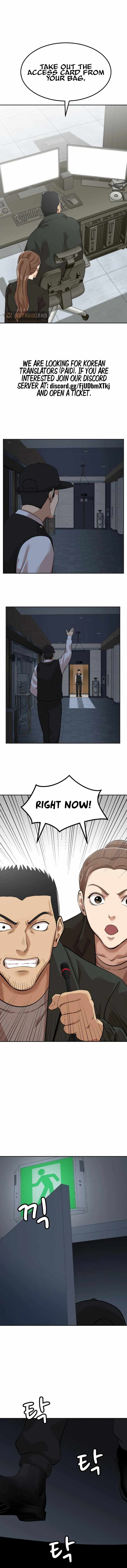 Company Grievance Squad Chapter 4 - page 8