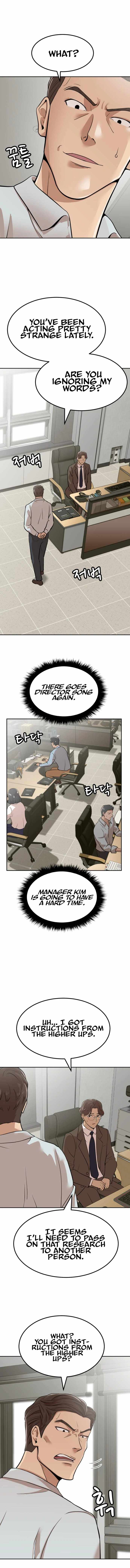 Company Grievance Squad Chapter 3 - page 12
