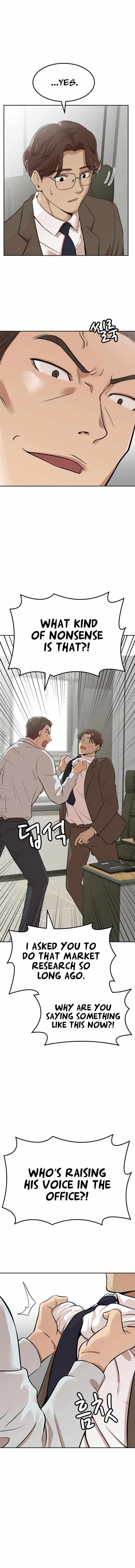 Company Grievance Squad Chapter 3 - page 13