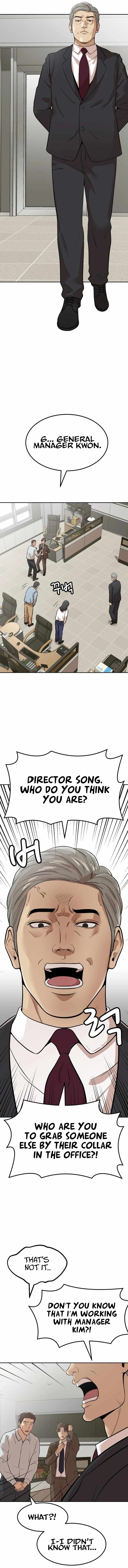 Company Grievance Squad Chapter 3 - page 14