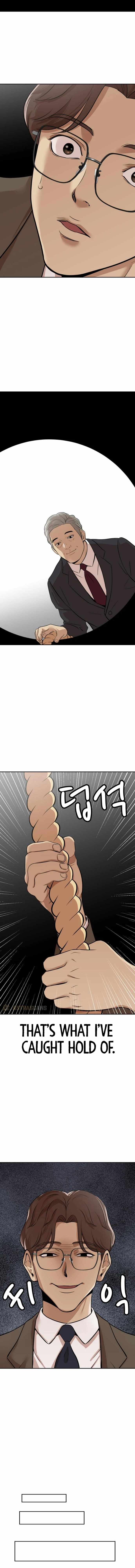 Company Grievance Squad Chapter 3 - page 16