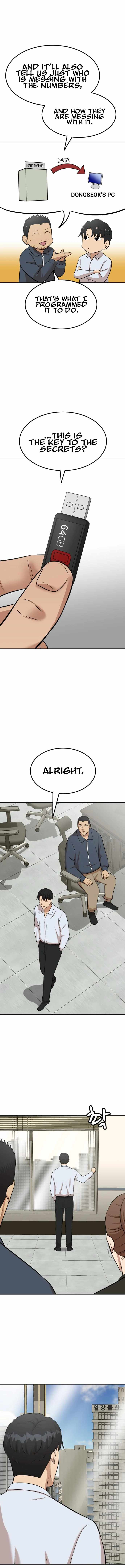 Company Grievance Squad Chapter 3 - page 34