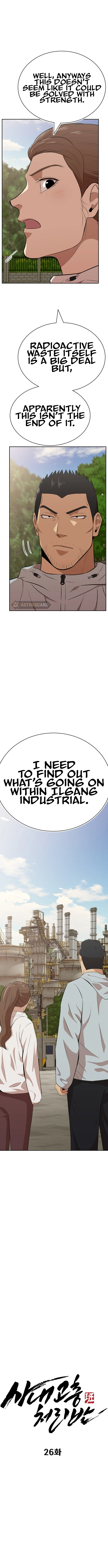 Company Grievance Squad Chapter 26 - page 13