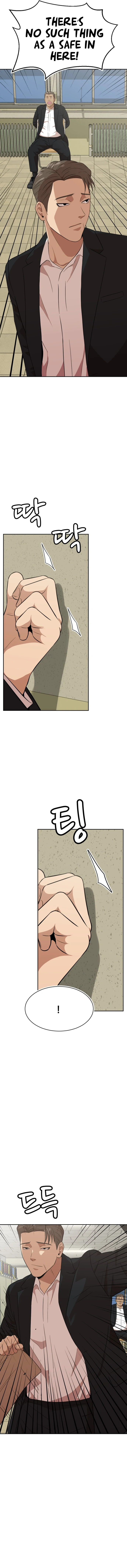 Company Grievance Squad Chapter 26 - page 18