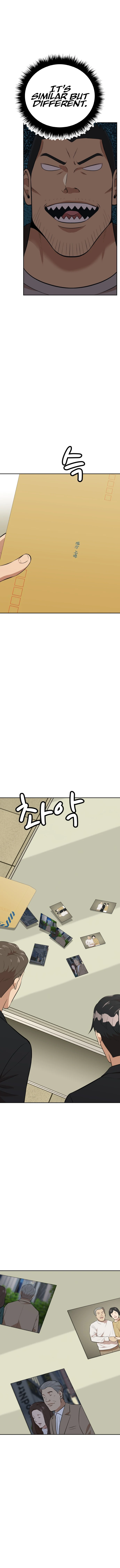 Company Grievance Squad Chapter 26 - page 22