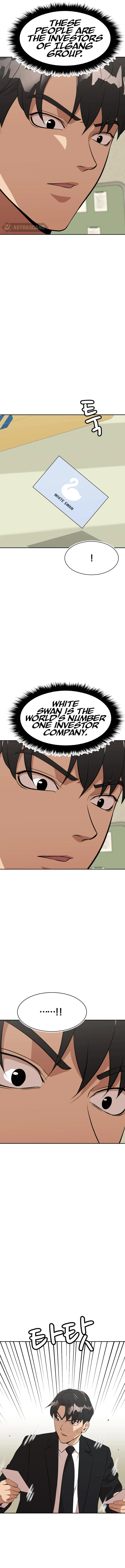 Company Grievance Squad Chapter 26 - page 23