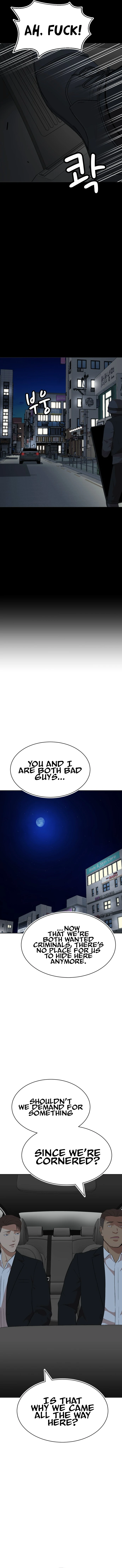 Company Grievance Squad Chapter 24 - page 15