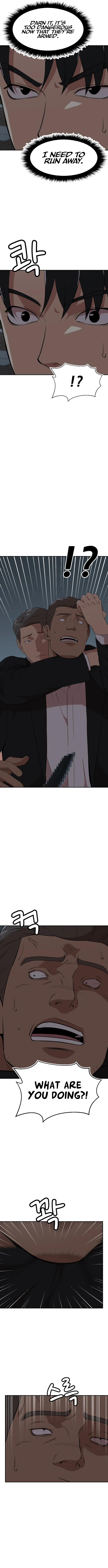Company Grievance Squad Chapter 24 - page 19