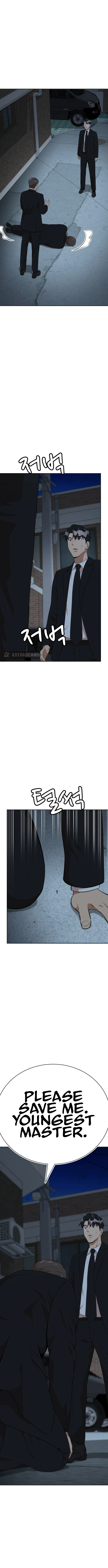 Company Grievance Squad Chapter 24 - page 20