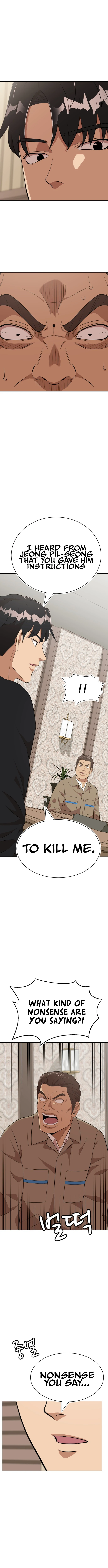 Company Grievance Squad Chapter 24 - page 3