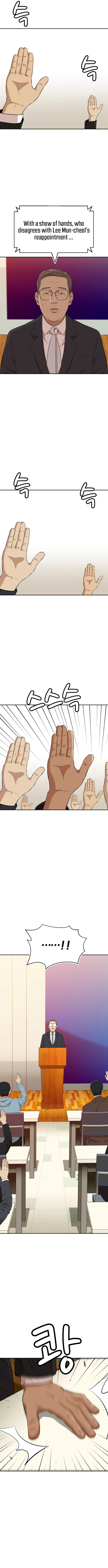 Company Grievance Squad Chapter 18 - page 10