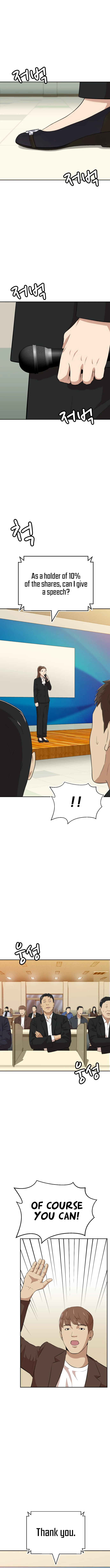 Company Grievance Squad Chapter 18 - page 3