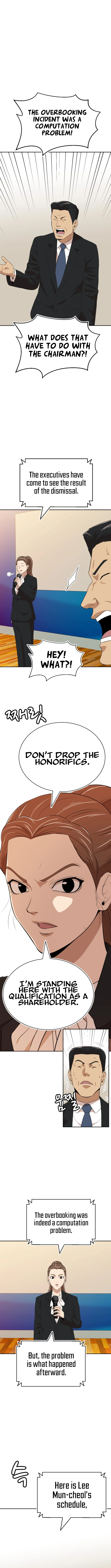 Company Grievance Squad Chapter 18 - page 6
