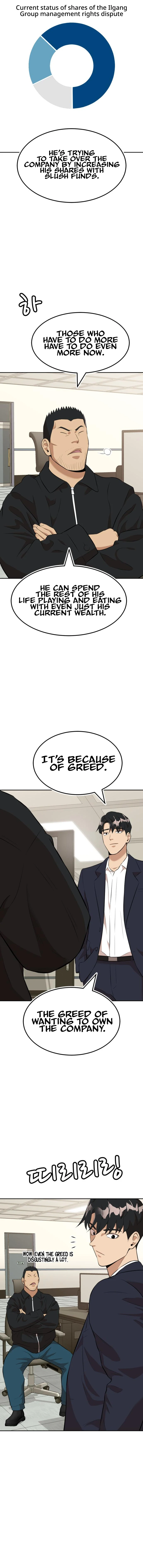 Company Grievance Squad Chapter 13 - page 17