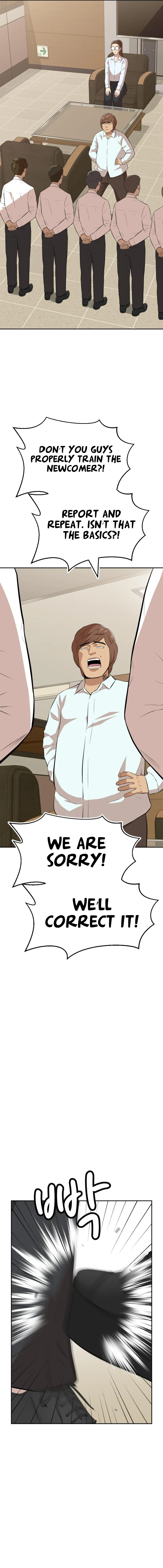 Company Grievance Squad Chapter 13 - page 7