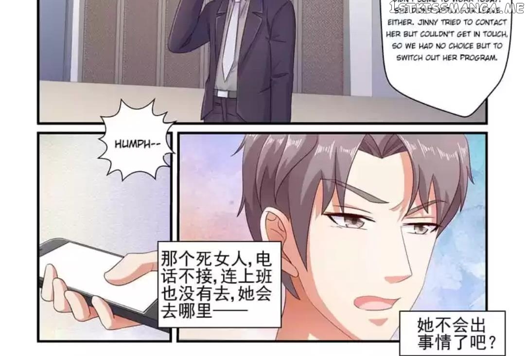 Invalid Engagement: Ex-wife’s Remarriage chapter 108 - page 7