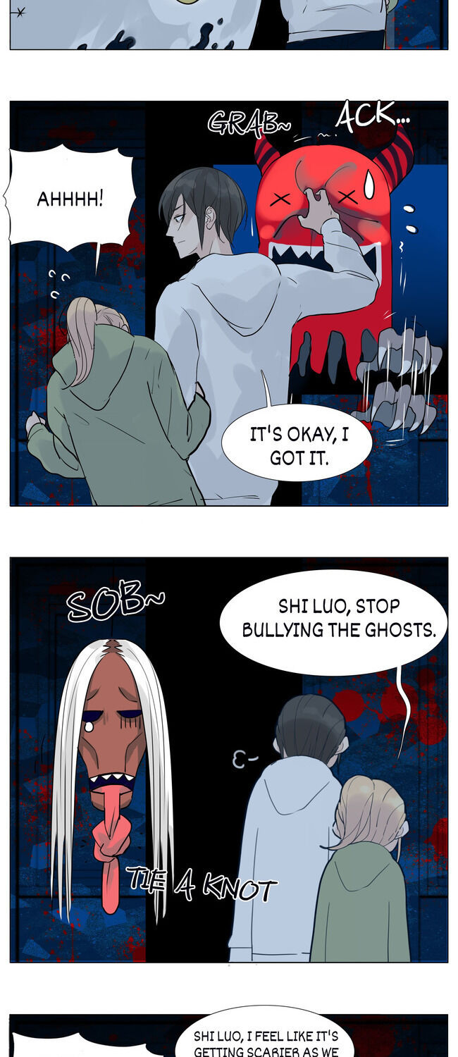 Mint Couple chapter 29 - page 12