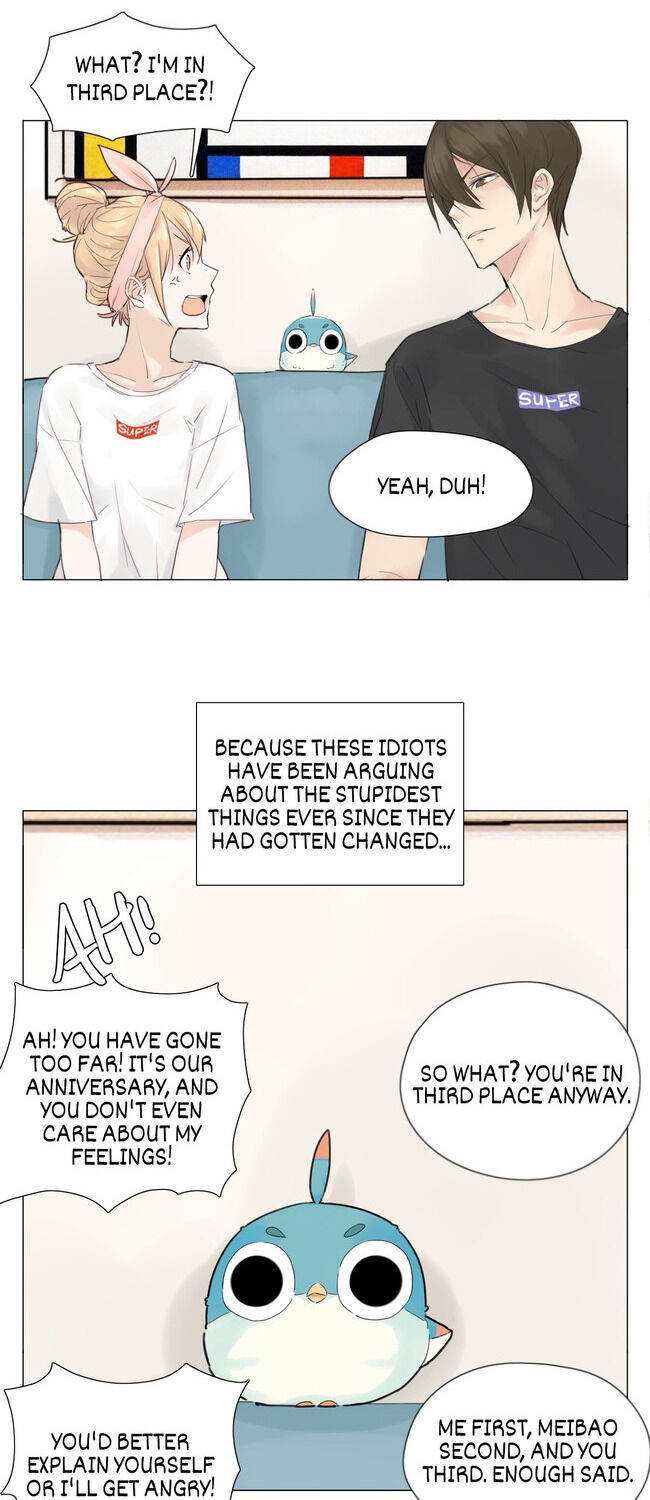 Mint Couple chapter 3 - page 3