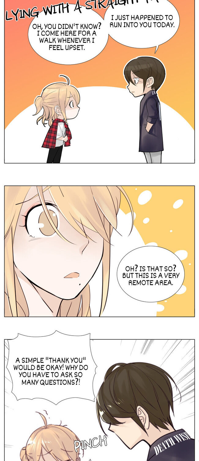 Mint Couple chapter 17 - page 13