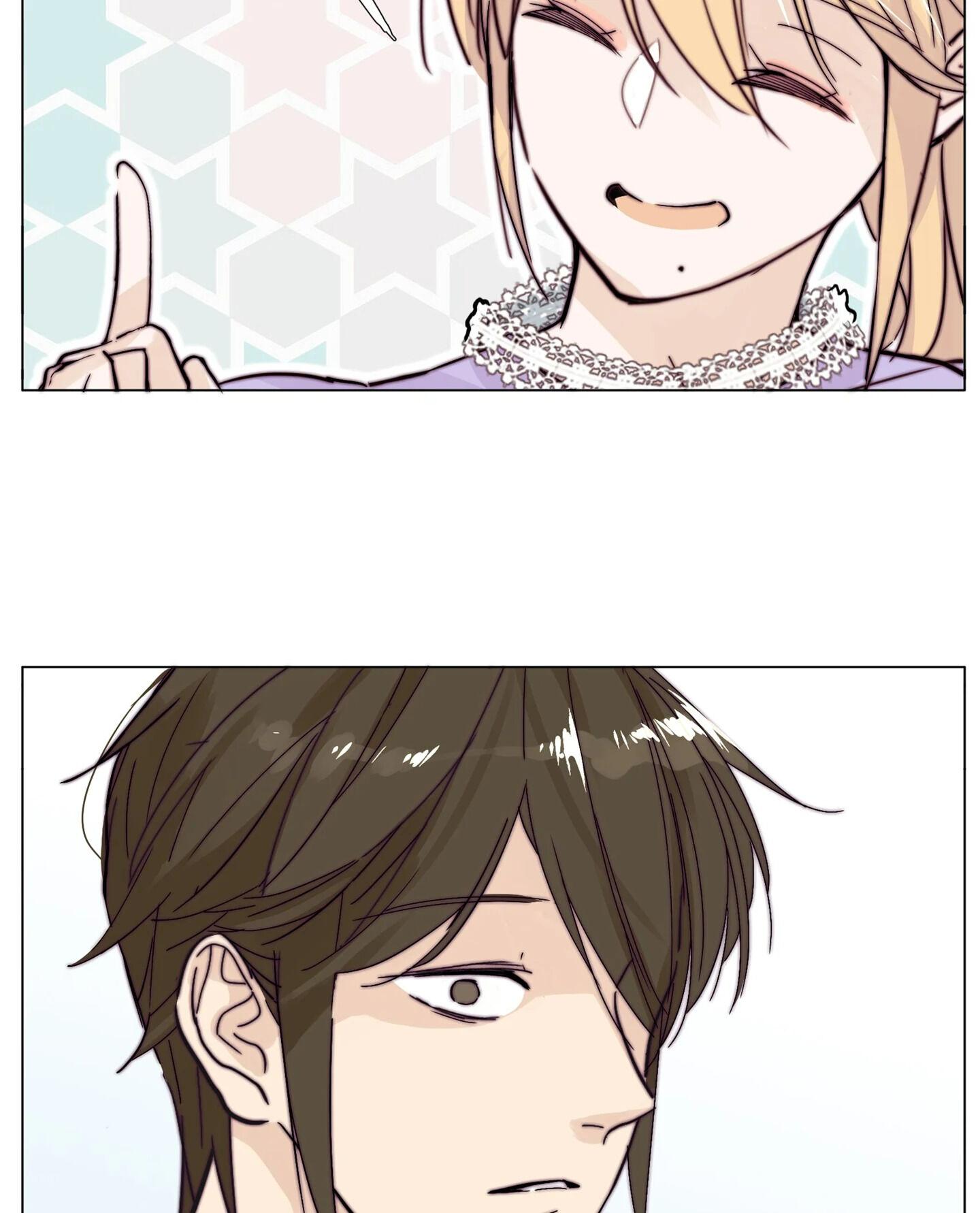 Mint Couple Chapter 78 - page 3