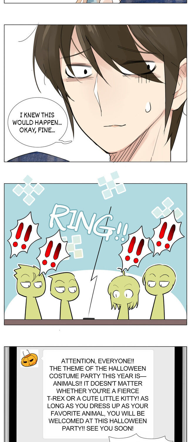 Mint Couple chapter 19 - page 6