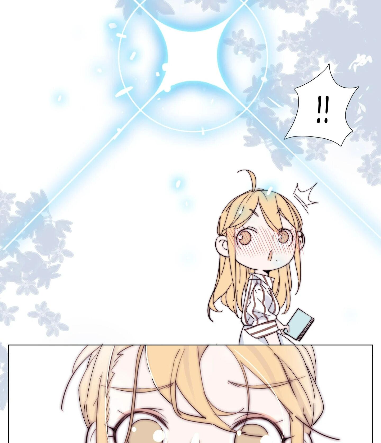Mint Couple Chapter 96 - page 15