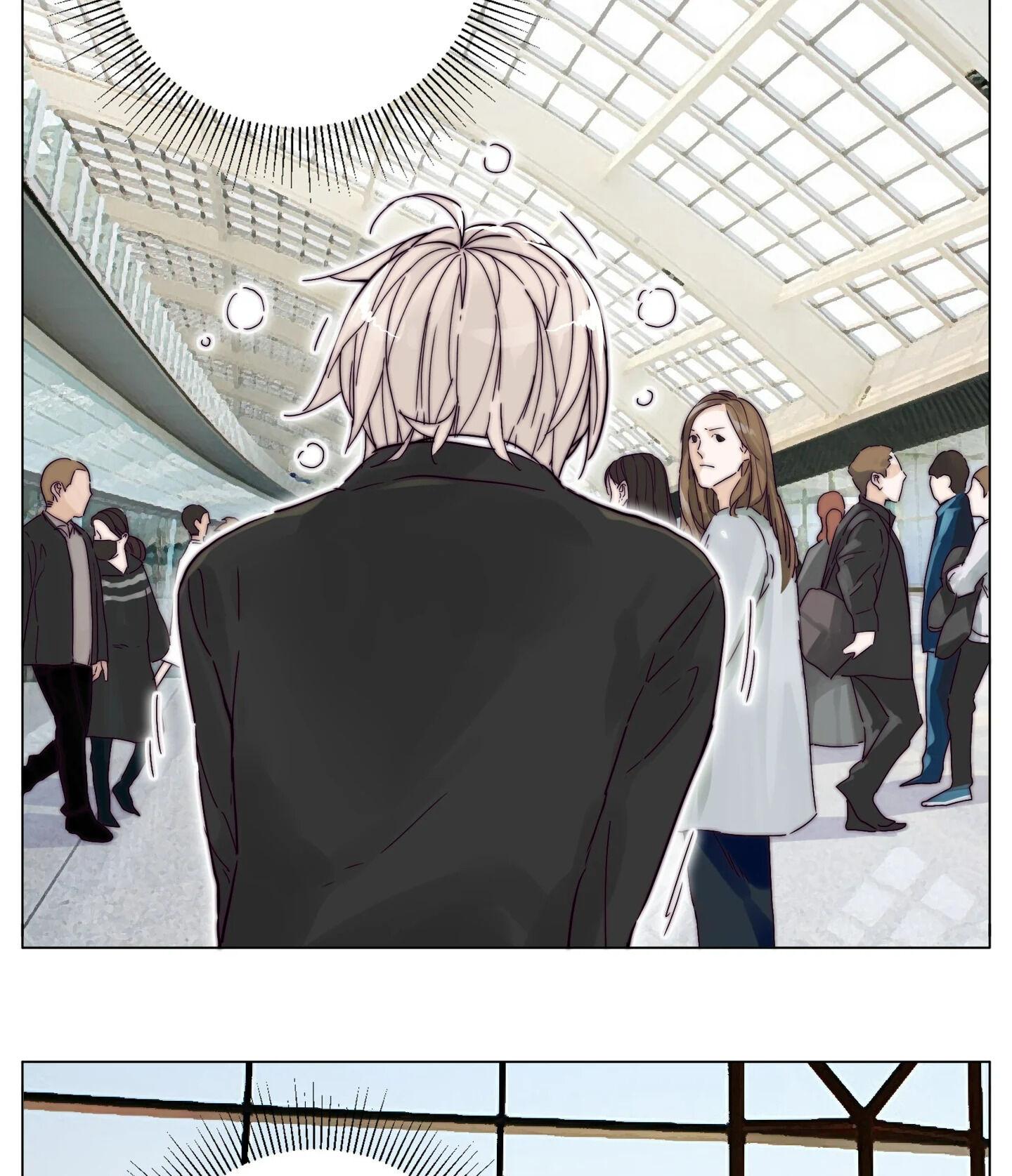 Mint Couple Chapter 97 - page 17