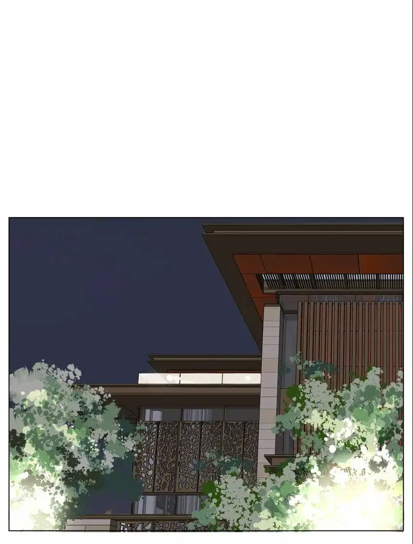 Mint Couple Chapter 104 - page 12