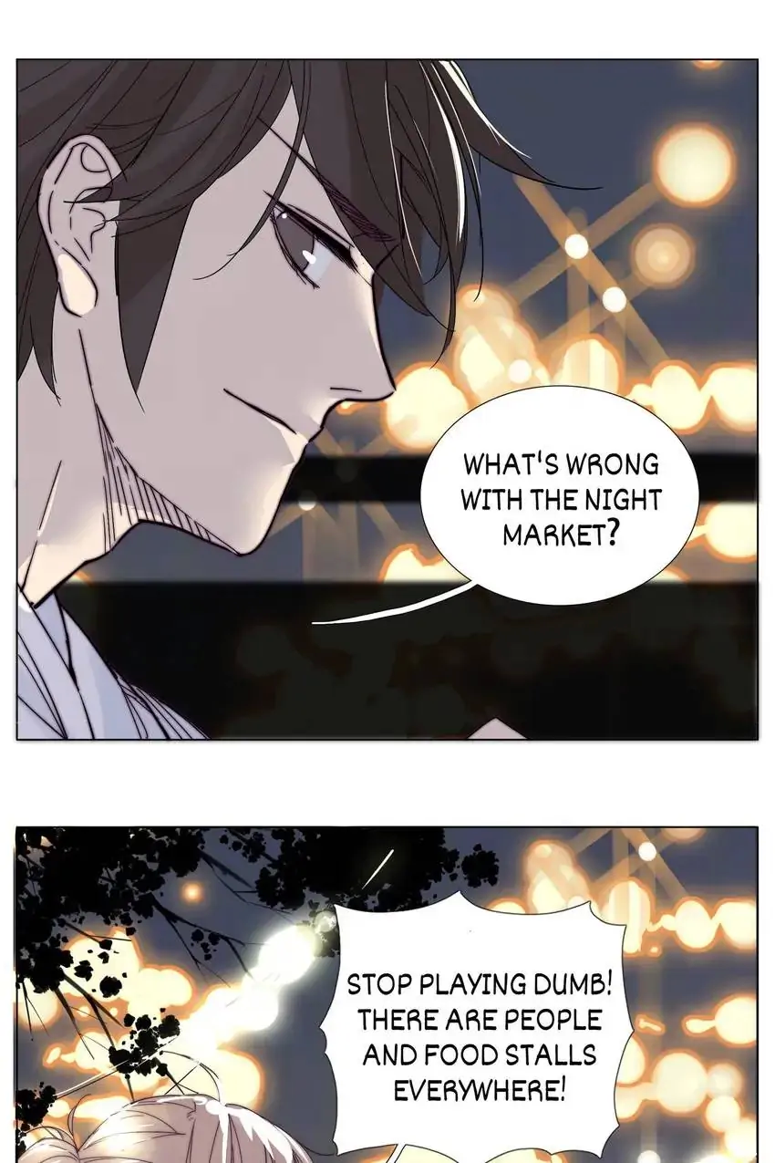 Mint Couple Chapter 105 - page 17