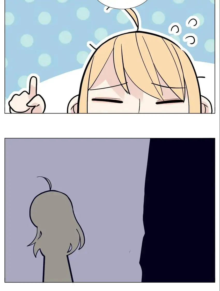 Mint Couple Chapter 105 - page 37