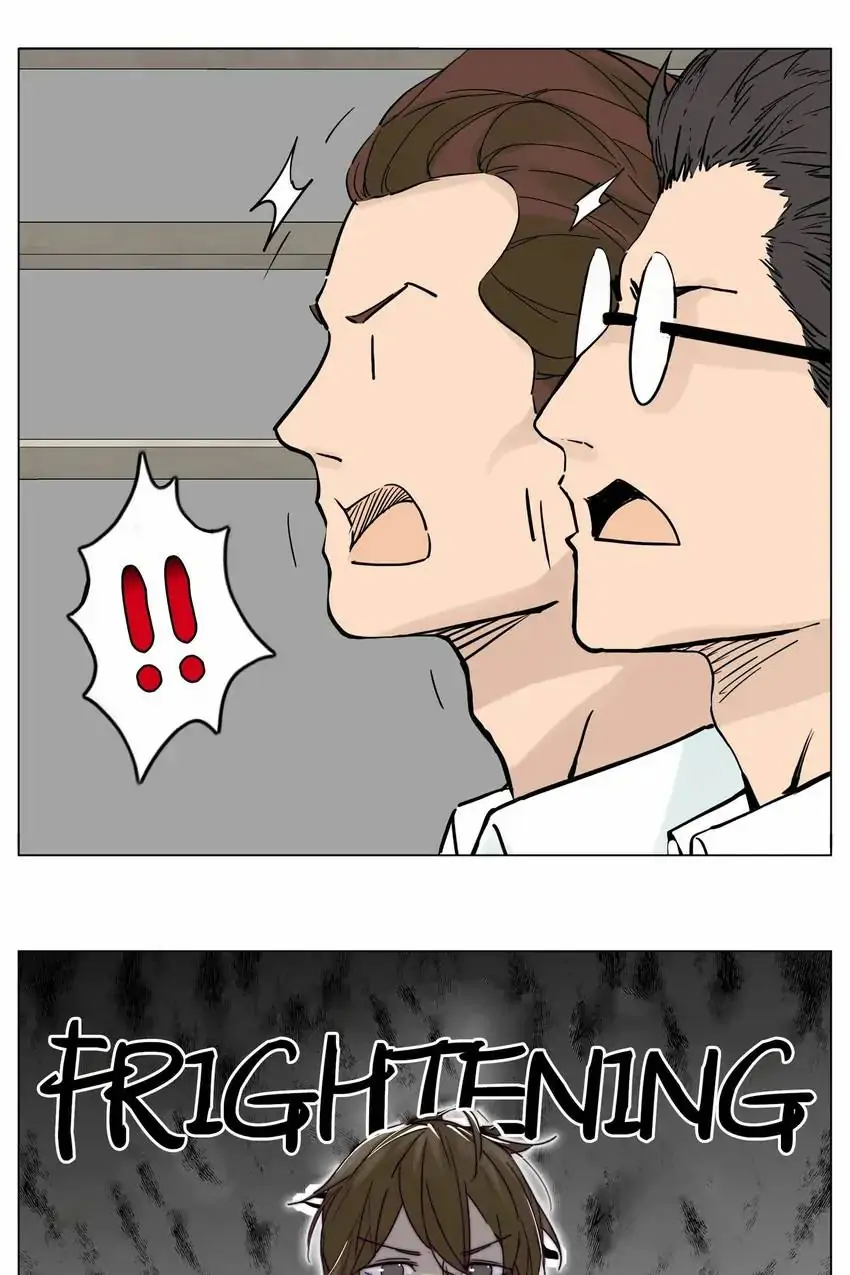 Mint Couple Chapter 111 - page 2
