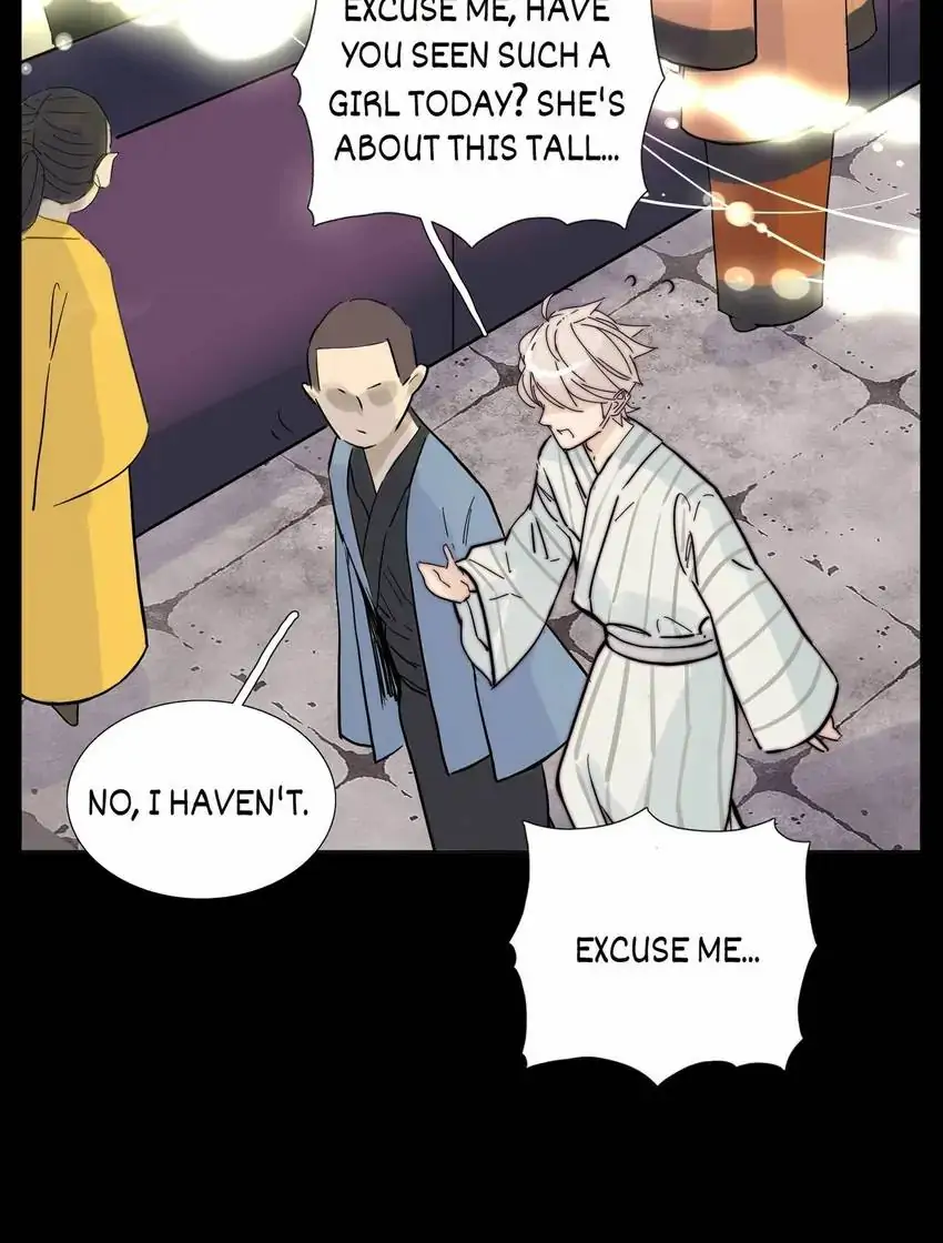 Mint Couple Chapter 118 - page 26