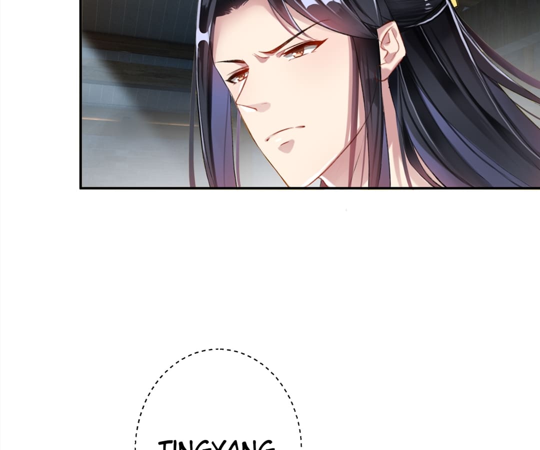 My Honey and My Baby Chapter 7 - page 84