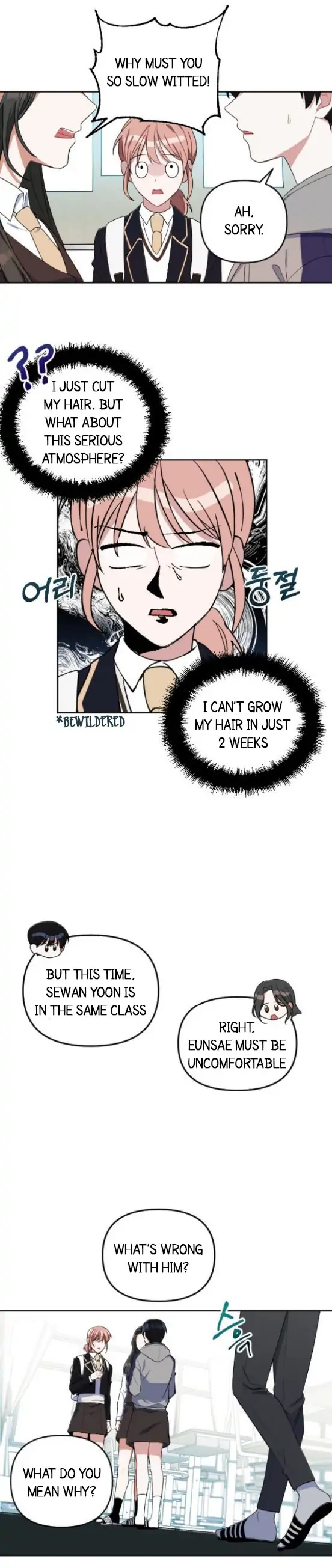 Wavering Worlds chapter 1 - page 19