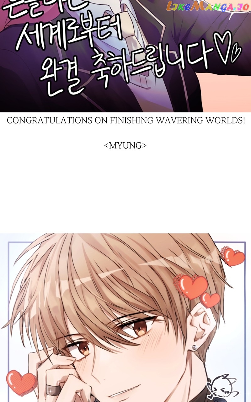 Wavering Worlds Chapter 33 - page 29