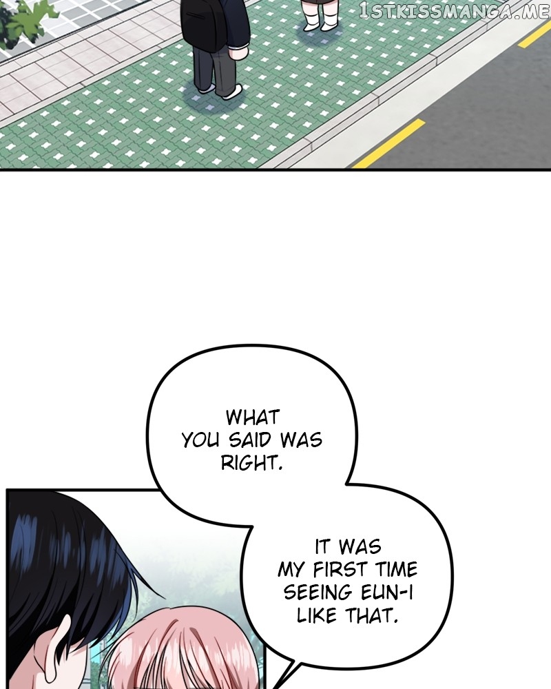 Wavering Worlds Chapter 14 - page 17