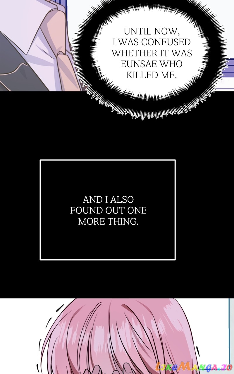 Wavering Worlds Chapter 26 - page 8