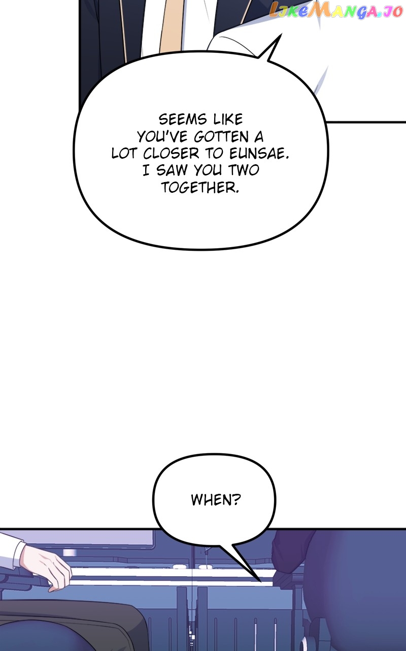 Wavering Worlds Chapter 24 - page 13