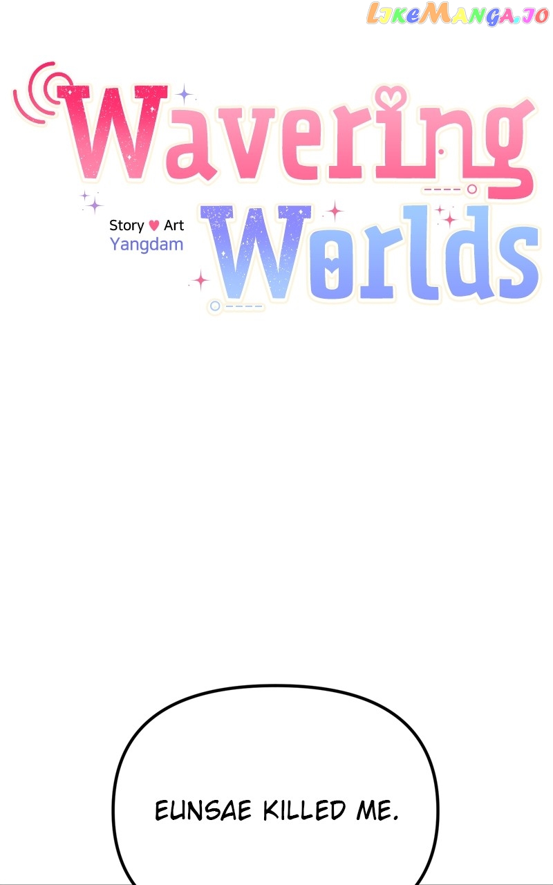 Wavering Worlds Chapter 24 - page 27