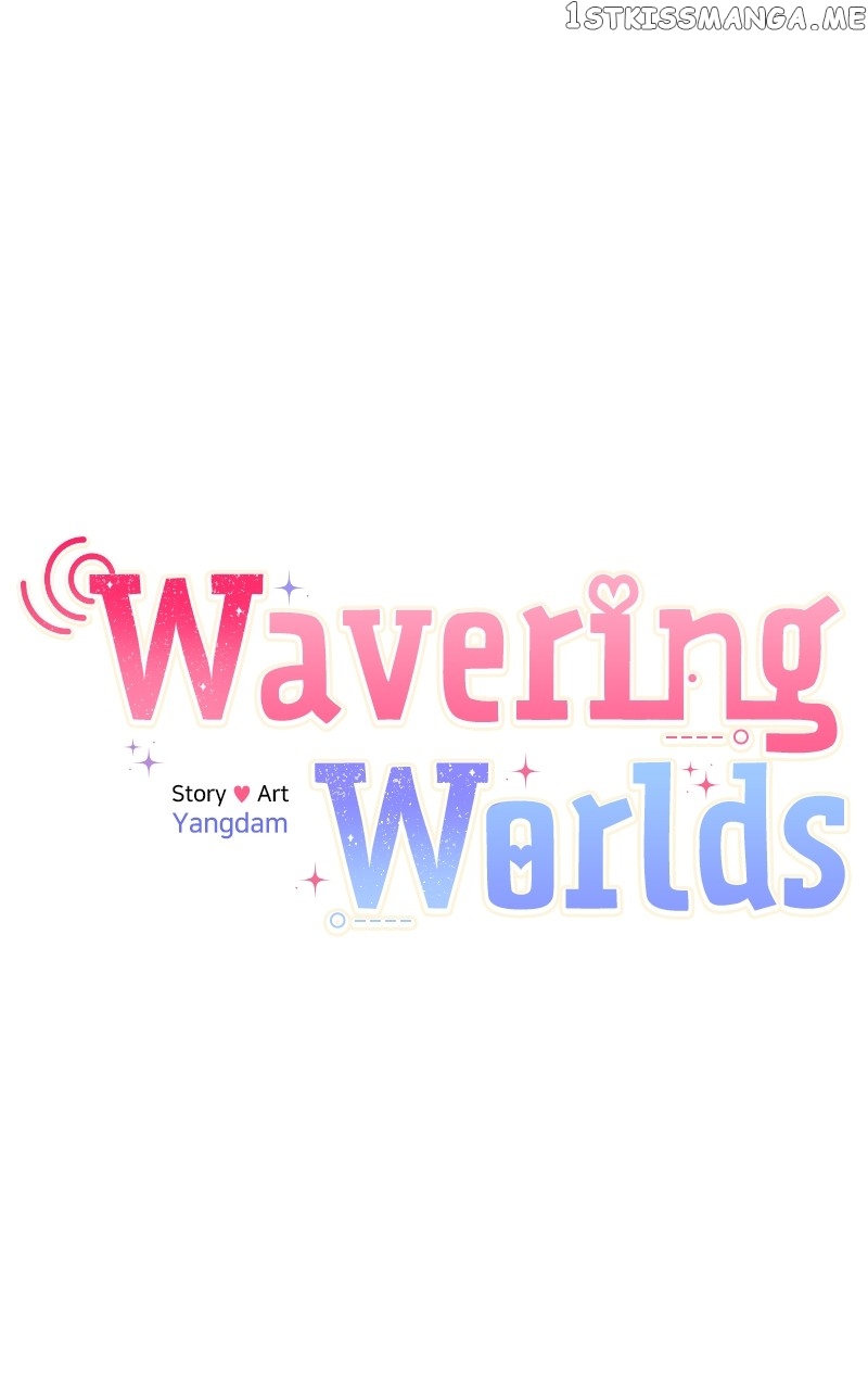 Wavering Worlds Chapter 15 - page 17