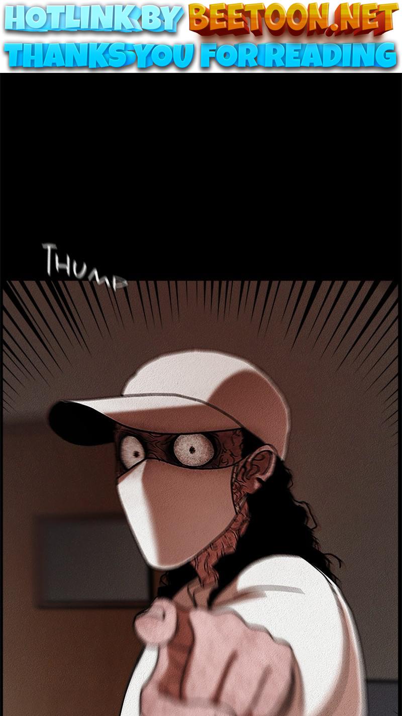 Welfare Center Chapter 3 - page 1