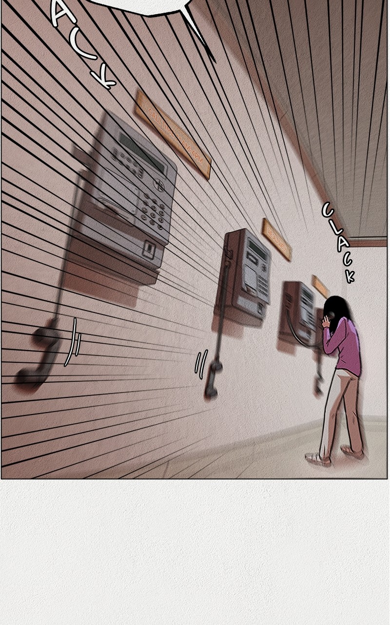 Welfare Center Chapter 4 - page 2