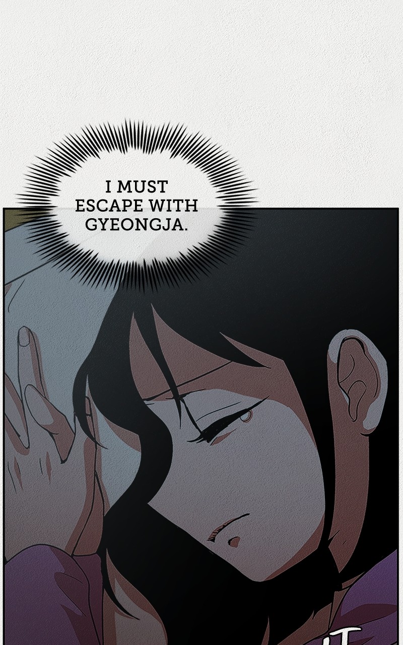 Welfare Center Chapter 5 - page 74