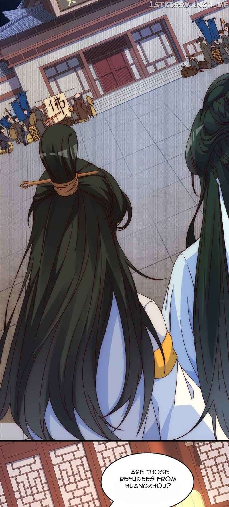 My wife is the empress of the imperial dynasty Chapter 1 - page 14