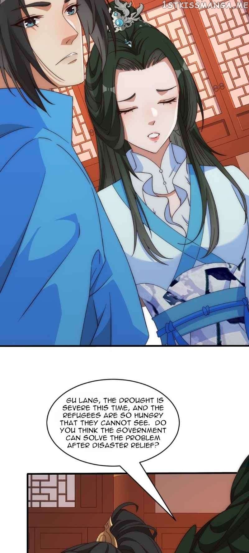 My wife is the empress of the imperial dynasty Chapter 1 - page 26