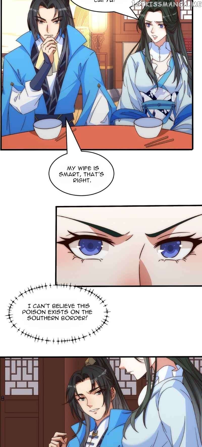 My wife is the empress of the imperial dynasty Chapter 1 - page 32