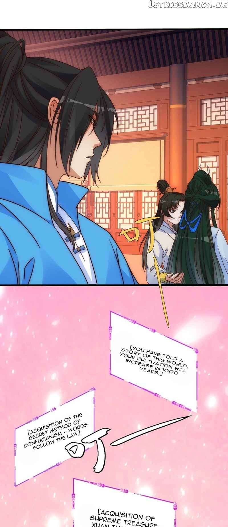 My wife is the empress of the imperial dynasty Chapter 1 - page 34