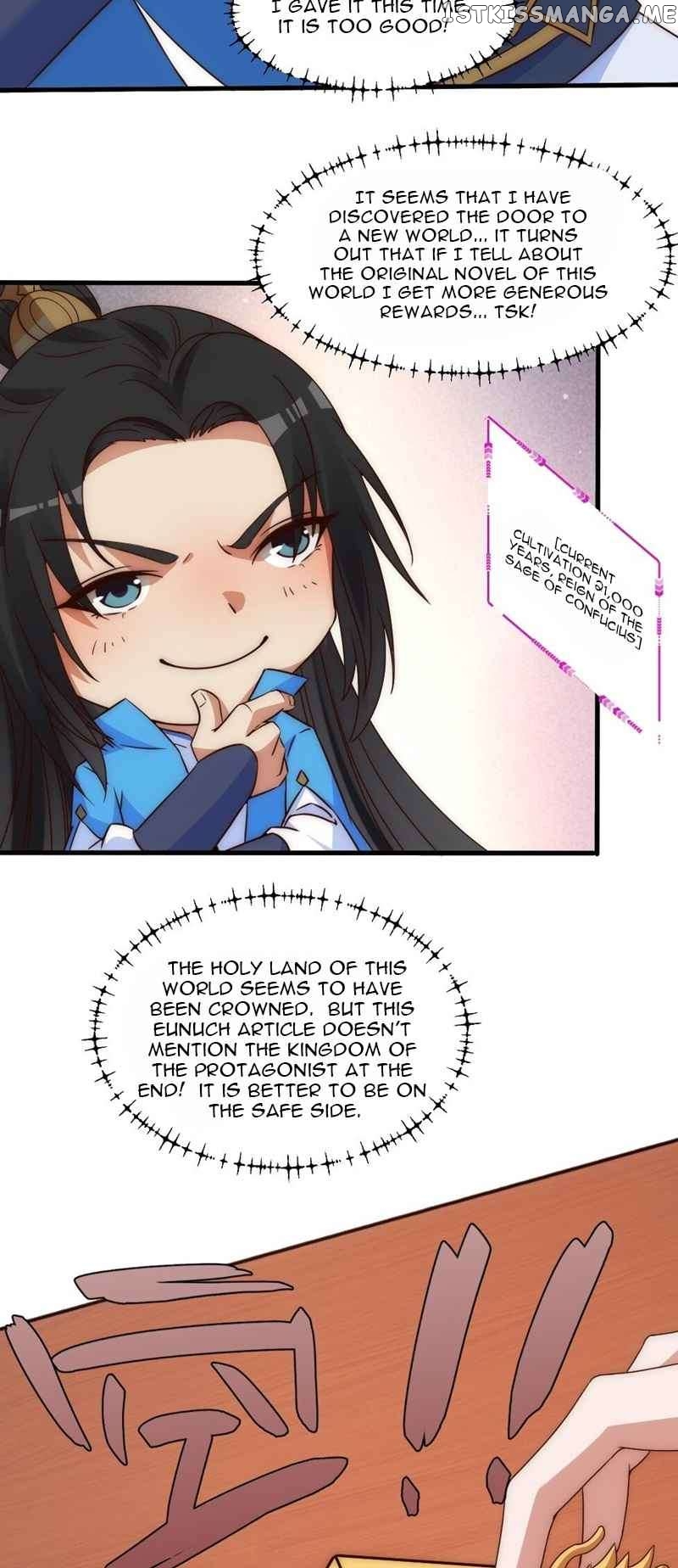 My wife is the empress of the imperial dynasty Chapter 1 - page 36