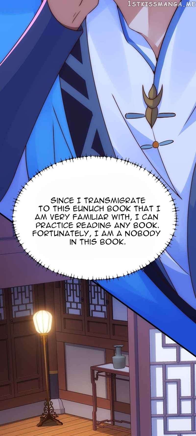 My wife is the empress of the imperial dynasty Chapter 1 - page 5