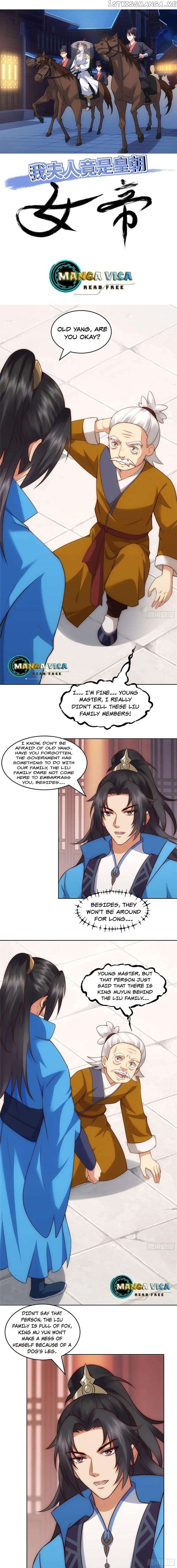 My wife is the empress of the imperial dynasty Chapter 8 - page 1